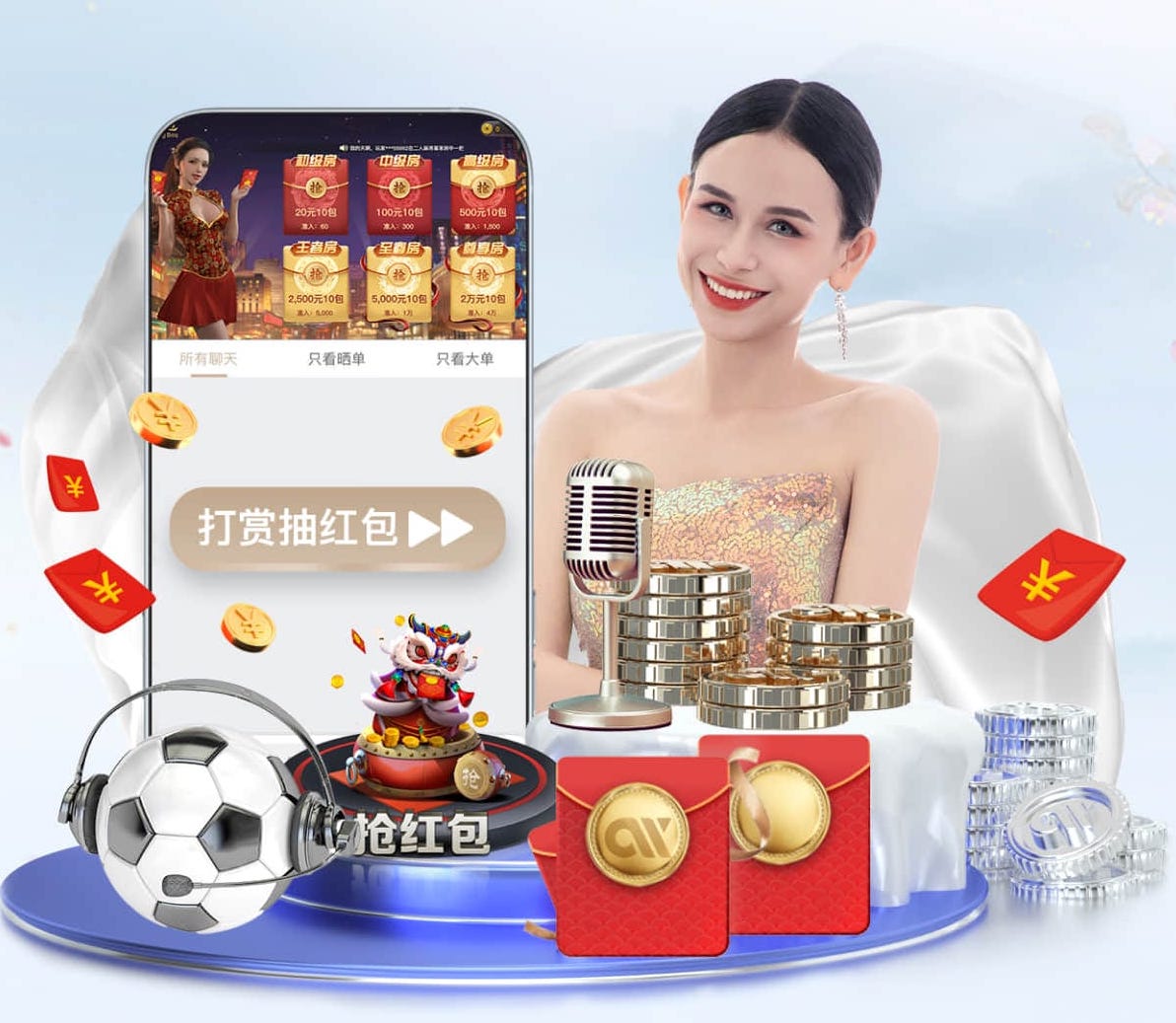 世界杯投彩 乒乓球台品质可靠