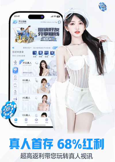 开云体育 乒乓球台含不含甲醛超标